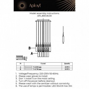 Подвесная люстра Aployt Francesca APL.859.06.30 в Когалыме - kogalym.ok-mebel.com | фото 11