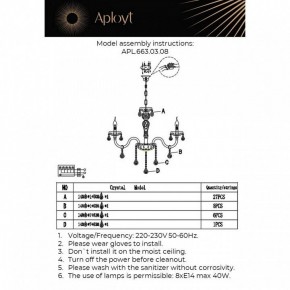 Подвесная люстра Aployt Selestina APL.663.03.08 в Когалыме - kogalym.ok-mebel.com | фото 13