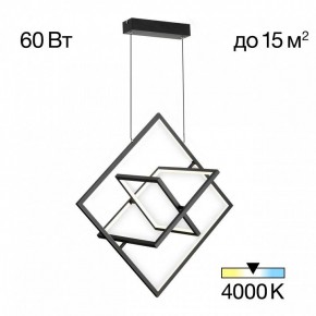 Подвесная люстра Citilux Cube CL719241 в Когалыме - kogalym.ok-mebel.com | фото 2