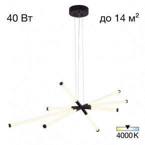 Подвесная люстра Citilux Lucia CL217181 в Когалыме - kogalym.ok-mebel.com | фото 2