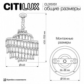 Подвесная люстра Citilux Naiad CL315151 в Когалыме - kogalym.ok-mebel.com | фото 5