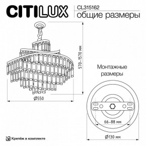 Подвесная люстра Citilux Naiad CL315162 в Когалыме - kogalym.ok-mebel.com | фото 7