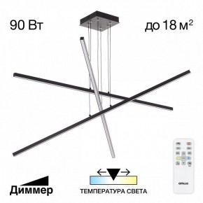 Подвесная люстра Citilux Стиг CL203231 в Когалыме - kogalym.ok-mebel.com | фото 2