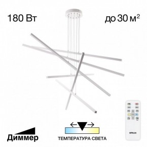Подвесная люстра Citilux Стиг CL203260 в Когалыме - kogalym.ok-mebel.com | фото 2