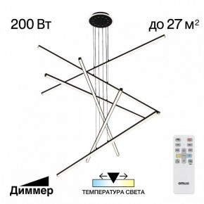 Подвесная люстра Citilux Trent CL203761 в Когалыме - kogalym.ok-mebel.com | фото 3