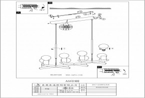 Подвесная люстра Eglo ПРОМО Adri 2 97448 в Когалыме - kogalym.ok-mebel.com | фото 3