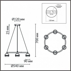 Подвесная люстра Lumion Luazana 8242/6 в Когалыме - kogalym.ok-mebel.com | фото 6