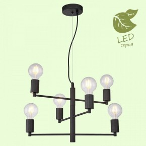 Подвесная люстра Lussole Huron GRLSP-8156 в Когалыме - kogalym.ok-mebel.com | фото 3