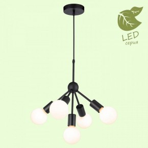 Подвесная люстра Lussole Kenner GRLSP-8271 в Когалыме - kogalym.ok-mebel.com | фото 3