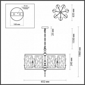 Подвесная люстра Odeon Light Elegante 4878/7 в Когалыме - kogalym.ok-mebel.com | фото 4