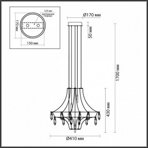 Подвесная люстра Odeon Light Flamenco 6699/35L в Когалыме - kogalym.ok-mebel.com | фото 6