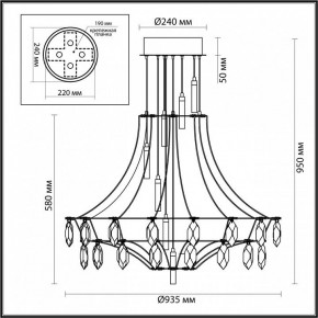 Подвесная люстра Odeon Light Flamenco 7000/51CL в Когалыме - kogalym.ok-mebel.com | фото 6