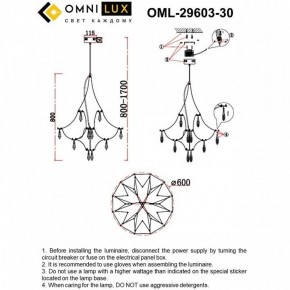 Подвесная люстра Omnilux Perelli OML-29603-30 в Когалыме - kogalym.ok-mebel.com | фото 10