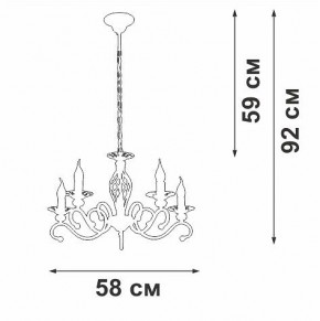 Подвесная люстра Vitaluce V1692 V1692-0/5 в Когалыме - kogalym.ok-mebel.com | фото 5