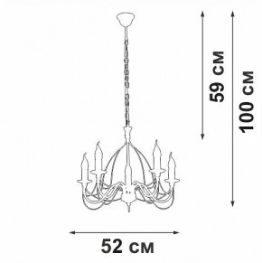 Подвесная люстра Vitaluce V1867 V1867-0/5 в Когалыме - kogalym.ok-mebel.com | фото 5