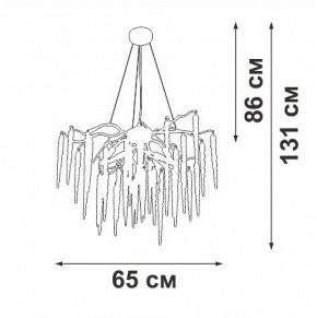 Подвесная люстра Vitaluce V2875 V2875-8/7S в Когалыме - kogalym.ok-mebel.com | фото 3