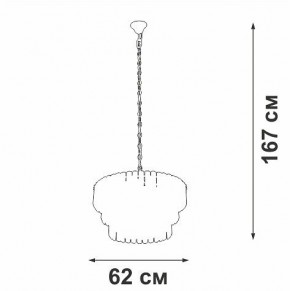 Подвесная люстра Vitaluce V5353 V5353-8/11 в Когалыме - kogalym.ok-mebel.com | фото 3