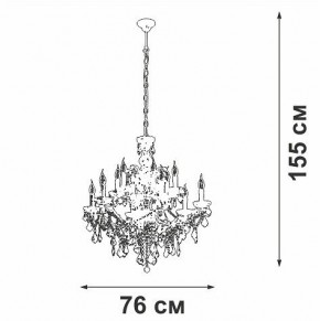 Подвесная люстра Vitaluce V5814 V5814-7/12 в Когалыме - kogalym.ok-mebel.com | фото 3