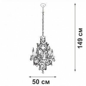 Подвесная люстра Vitaluce V5815 V5815-7/6 в Когалыме - kogalym.ok-mebel.com | фото 4