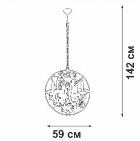 Подвесная люстра Vitaluce V5816 V5816-7/6 в Когалыме - kogalym.ok-mebel.com | фото 4