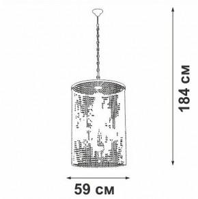 Подвесная люстра Vitaluce V5817 V5817-7/6 в Когалыме - kogalym.ok-mebel.com | фото 3