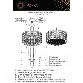 Подвесной светильник Aployt Felikayt APL.861.03.18 в Когалыме - kogalym.ok-mebel.com | фото 3
