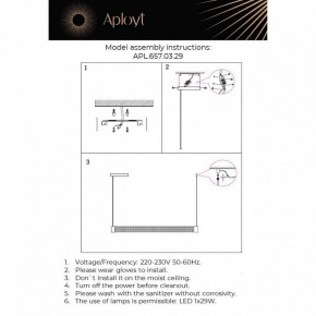 Подвесной светильник Aployt Meri APL.657.03.29 в Когалыме - kogalym.ok-mebel.com | фото 13