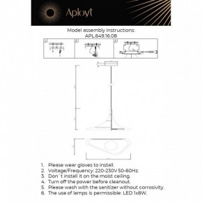 Подвесной светильник Aployt Silvi APL.649.16.08 в Когалыме - kogalym.ok-mebel.com | фото 3