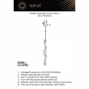 Подвесной светильник Aployt Sindrillon APL.773.06.16 в Когалыме - kogalym.ok-mebel.com | фото 3