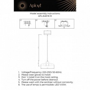 Подвесной светильник Aployt Stefa APL.648.16.10 в Когалыме - kogalym.ok-mebel.com | фото 3