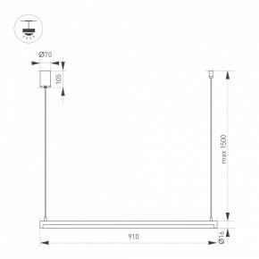 Подвесной светильник Arlight UMBRA 036941(1) в Когалыме - kogalym.ok-mebel.com | фото 2