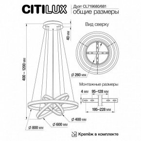 Подвесной светильник Citilux Дуэт CL719681 в Когалыме - kogalym.ok-mebel.com | фото 8
