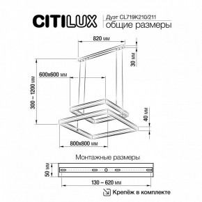 Подвесной светильник Citilux Дуэт CL719K211 в Когалыме - kogalym.ok-mebel.com | фото 12