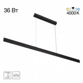 Подвесной светильник Citilux EDGE CL720031N в Когалыме - kogalym.ok-mebel.com | фото 3