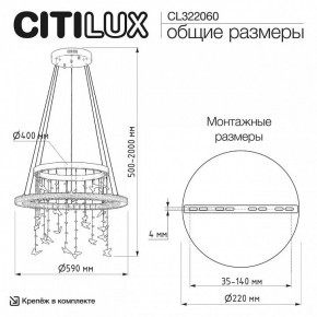Подвесной светильник Citilux ETERA CL322060 в Когалыме - kogalym.ok-mebel.com | фото 6