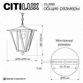 Подвесной светильник Citilux FORTS CLU09S в Когалыме - kogalym.ok-mebel.com | фото 8