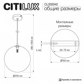 Подвесной светильник Citilux ORTON CL202042 в Когалыме - kogalym.ok-mebel.com | фото 8