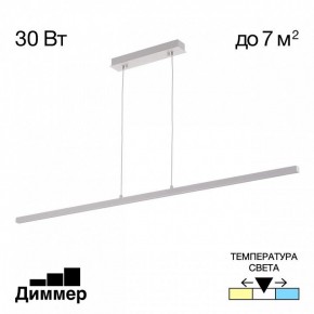 Подвесной светильник Citilux Стиг CL203210 в Когалыме - kogalym.ok-mebel.com | фото 2