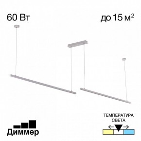 Подвесной светильник Citilux Стиг CL203220 в Когалыме - kogalym.ok-mebel.com | фото 2