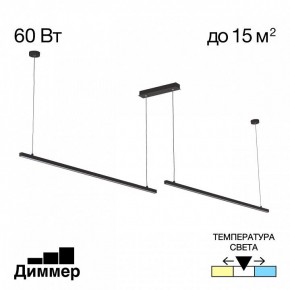 Подвесной светильник Citilux Стиг CL203221 в Когалыме - kogalym.ok-mebel.com | фото 2
