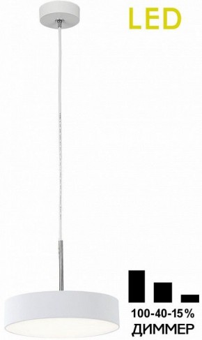 Подвесной светильник Citilux Тао CL712S180N в Когалыме - kogalym.ok-mebel.com | фото 2