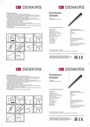 Подвесной светильник Denkirs DK9124 DK9154-WH в Когалыме - kogalym.ok-mebel.com | фото 3