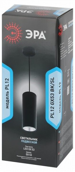 Подвесной светильник Эра  PL12 GX53 BK/SL в Когалыме - kogalym.ok-mebel.com | фото 6