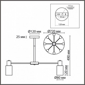 Подвесной светильник Lumion Mave 8099/8C в Когалыме - kogalym.ok-mebel.com | фото 5