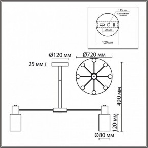 Подвесной светильник Lumion Mave 8100/8C в Когалыме - kogalym.ok-mebel.com | фото 5