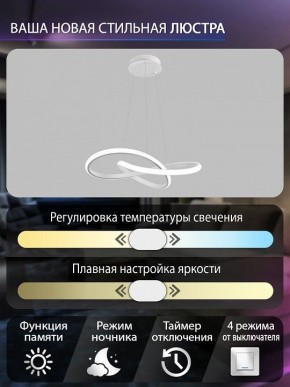 Подвесной светильник Natali Kovaltseva  INNOVATION STYLE 83144 в Когалыме - kogalym.ok-mebel.com | фото 6