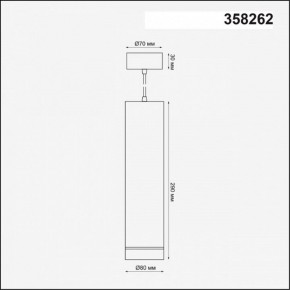 Подвесной светильник Novotech Arum 358262 в Когалыме - kogalym.ok-mebel.com | фото 3