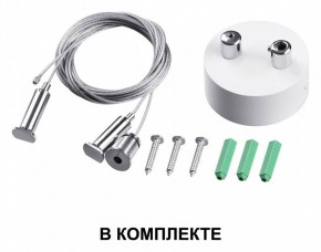 Подвесной светильник Novotech Iter 358875 в Когалыме - kogalym.ok-mebel.com | фото 3