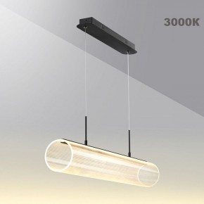 Подвесной светильник Novotech Over 359322 в Когалыме - kogalym.ok-mebel.com | фото 4