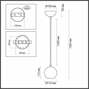 Подвесной светильник Odeon Light Caucho 7062/1 в Когалыме - kogalym.ok-mebel.com | фото 9